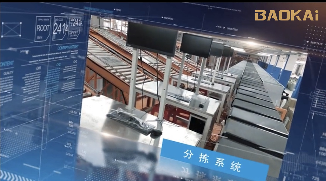 捷報 | 西南市場首單！寶開與勁浪體育達成合作！