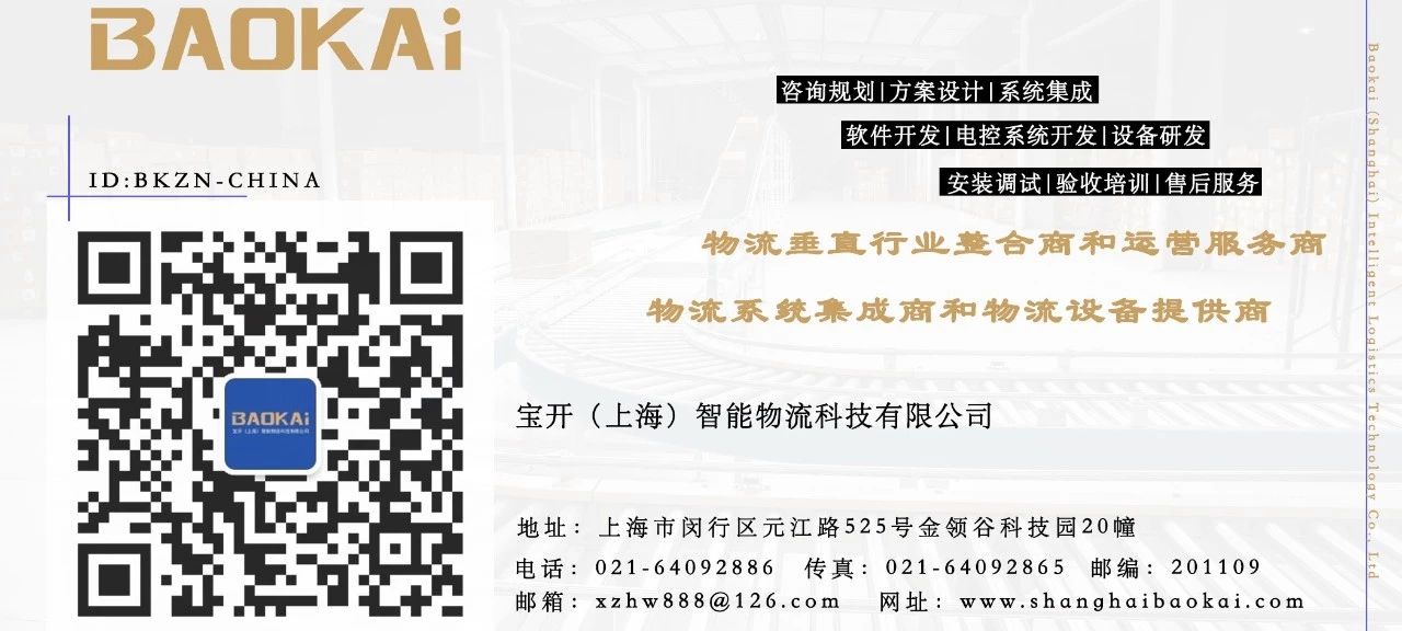捷報 | 西南市場首單！寶開與勁浪體育達成合作！