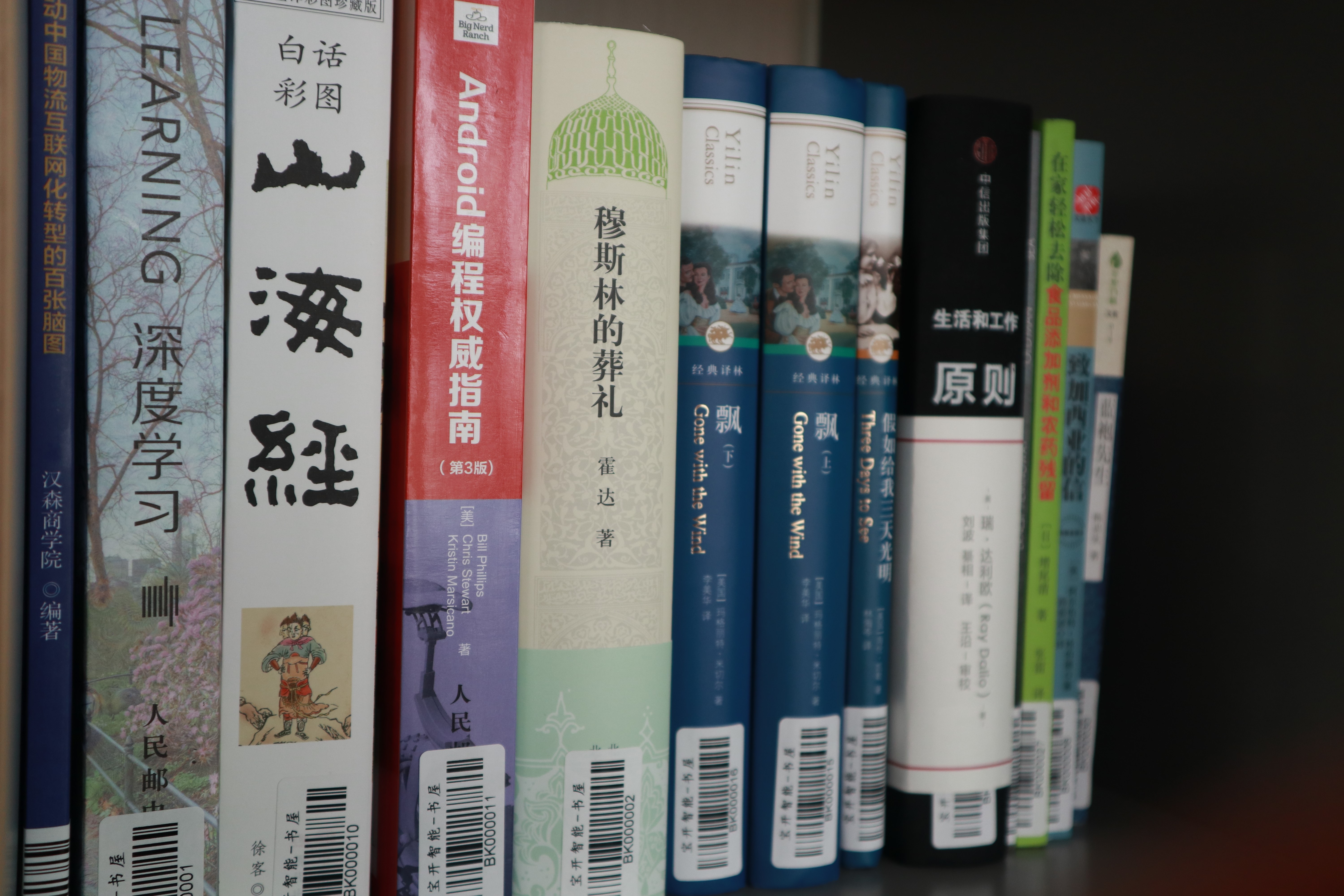 企業(yè)書(shū)香 | 寶開(kāi)新建職工書(shū)屋，“小書(shū)屋”構(gòu)建精神“大家園”